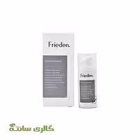 سرم ضد لک قوی فریدن Frieden حجم 30 میل