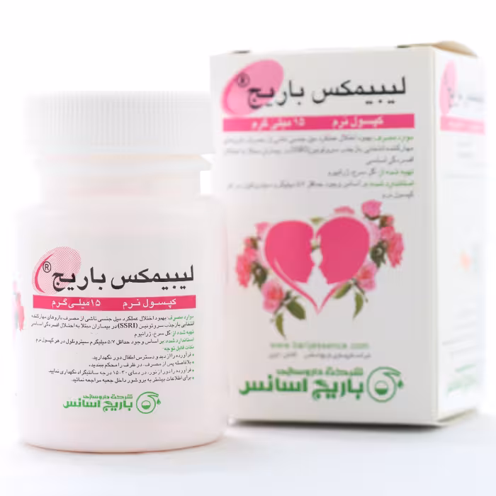 کپسول لیبیمکس باریج اسانس