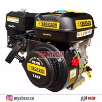 موتور تک بنزینی واکسون 7 اسب مدل VACKSON VK210