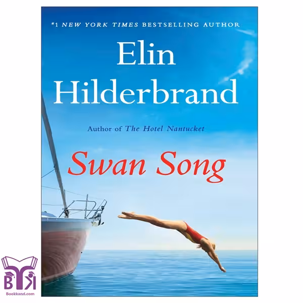 کتاب Swan Song