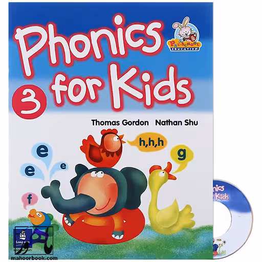 Phonics for Kids 3 | فونیکس فور کیدز 3