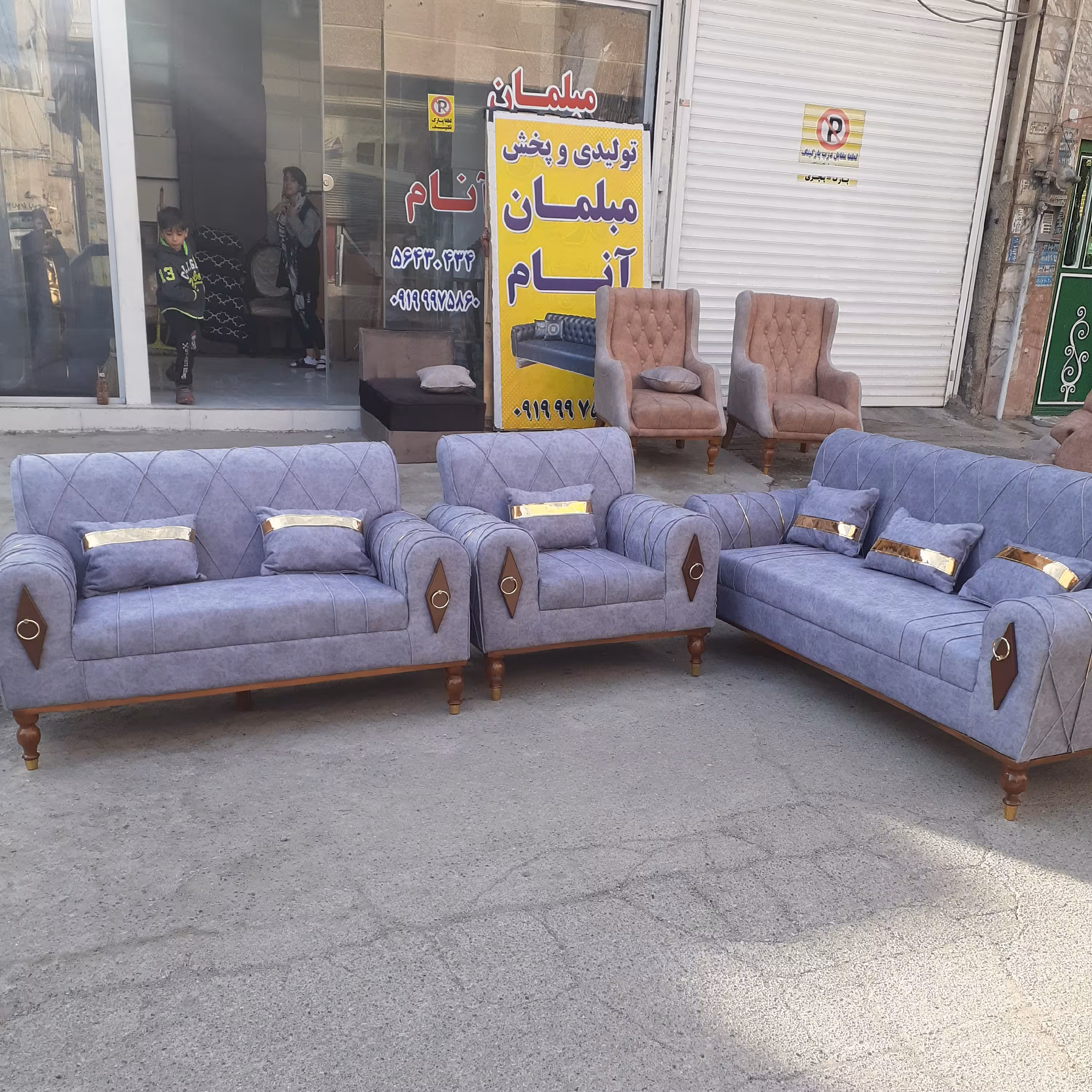 مبل نیو اسکارلت