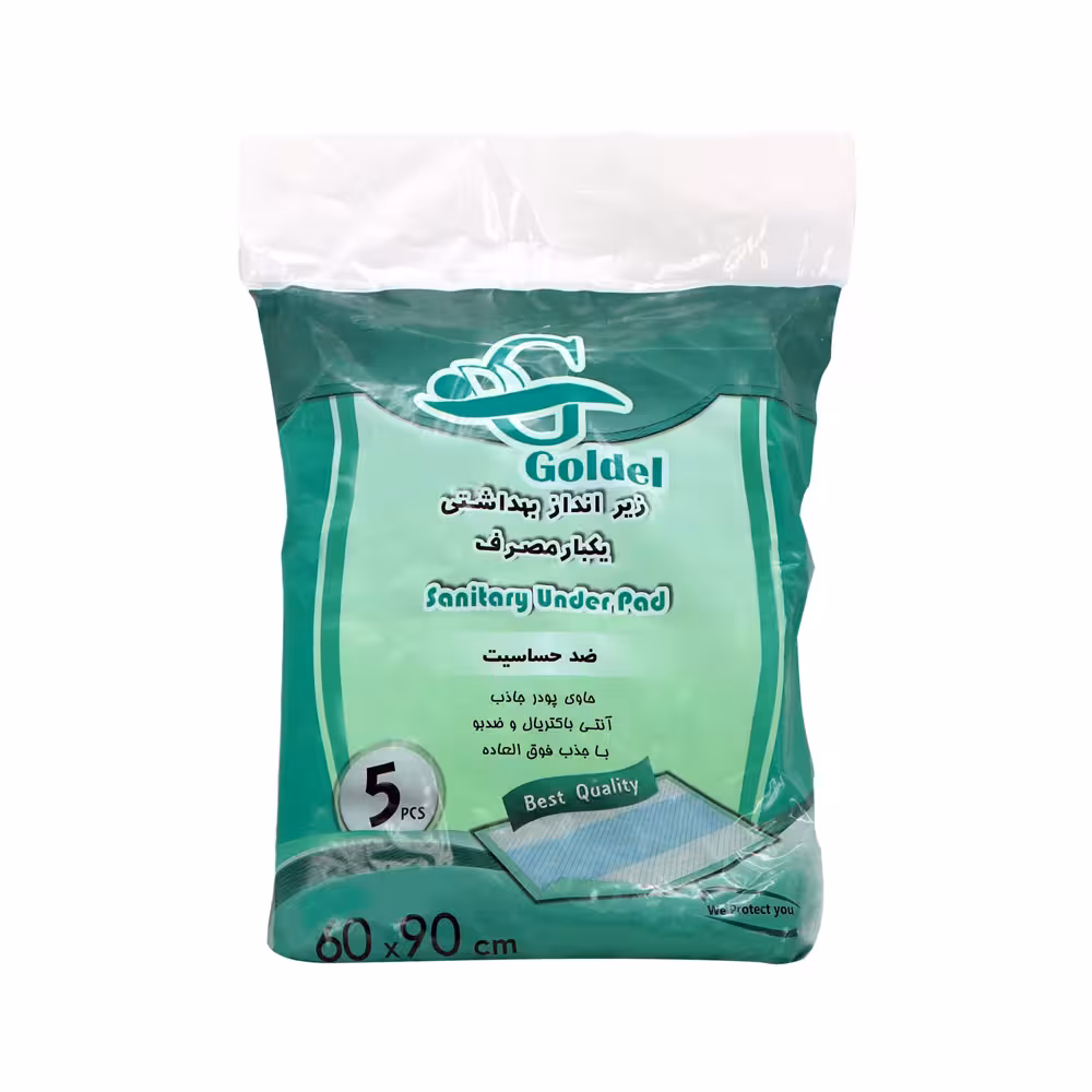 زیرانداز بهداشتی گلدل (Goldel)