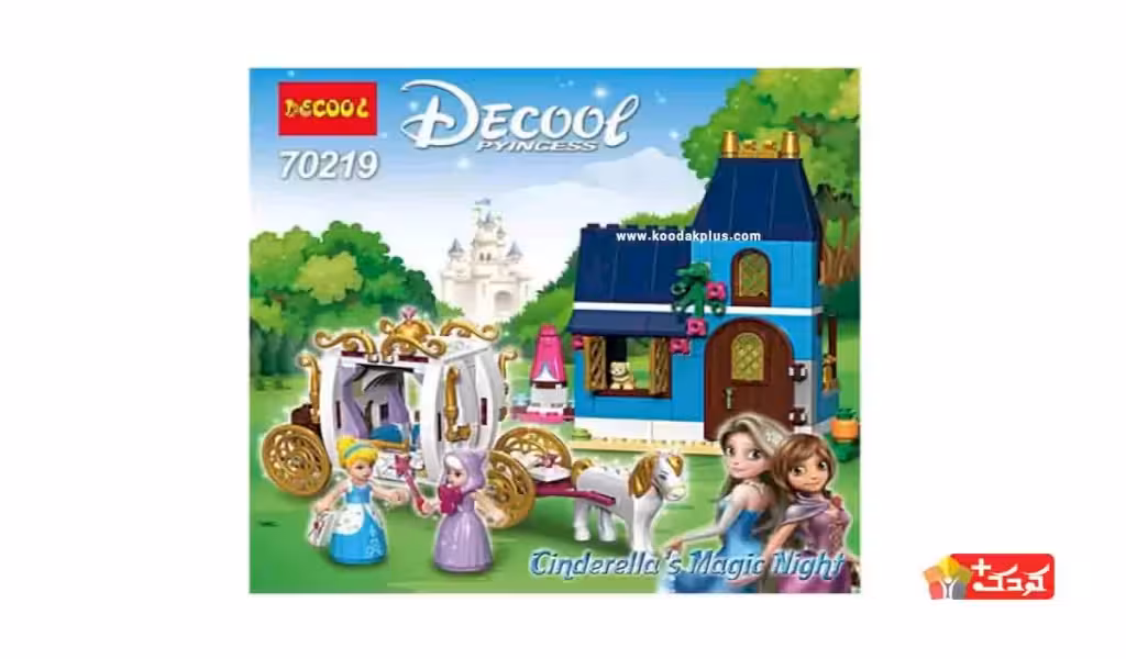 لگو قصر سیندرلا مدل DECOOL-70219