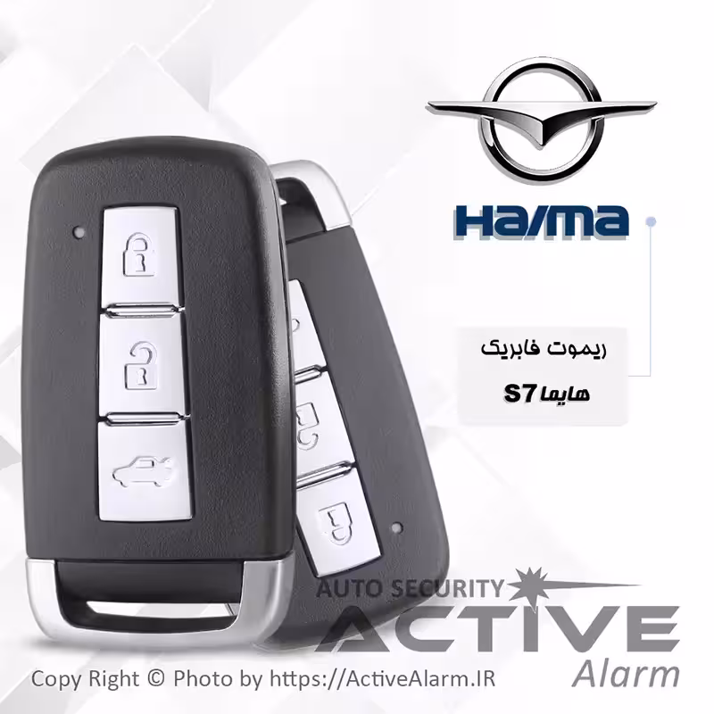 قیمت ریموت فابریک خودرو هایما S5 و S7