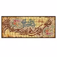 طرح وان یکاد کد 22041