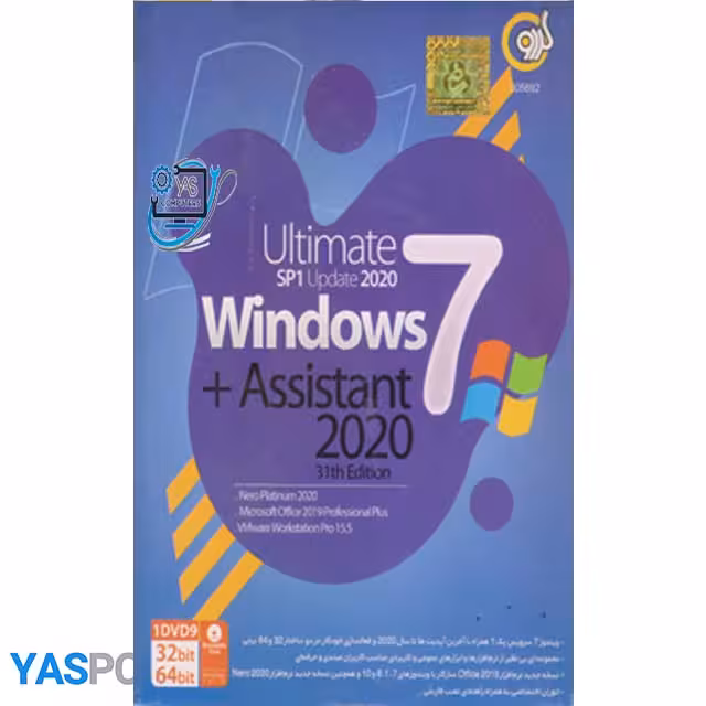 نرم افزار windows7 بدون مهدودیت 2020