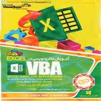 آموزش ماکرونویسی در Excel-پدیاسافت-40000