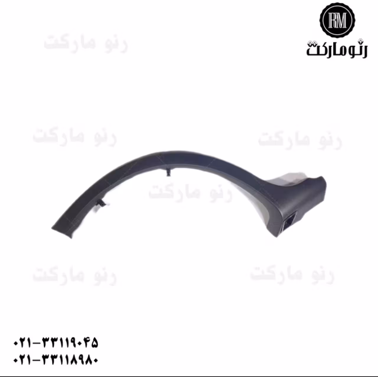 فلاپ دور گلگیر استپ وی عقب چپ