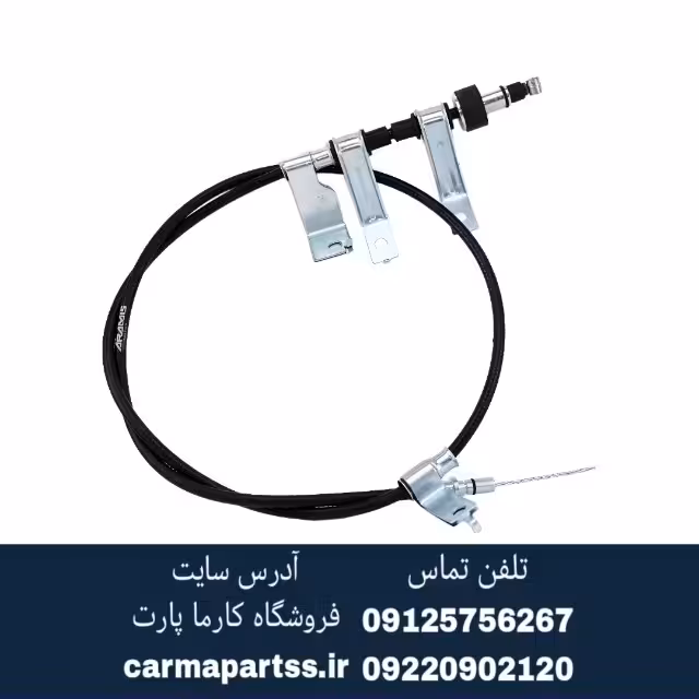 کابل ترمز دستی راست چانگان Cs35