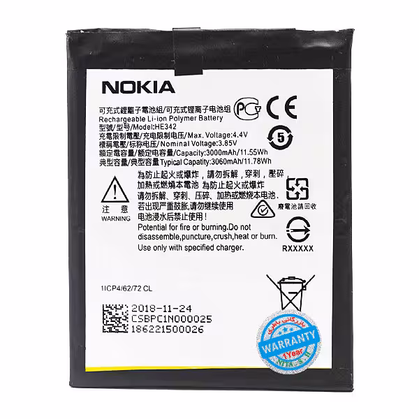 باتری اصلی گوشی نوکیا 5.1 Plus مدل HE342