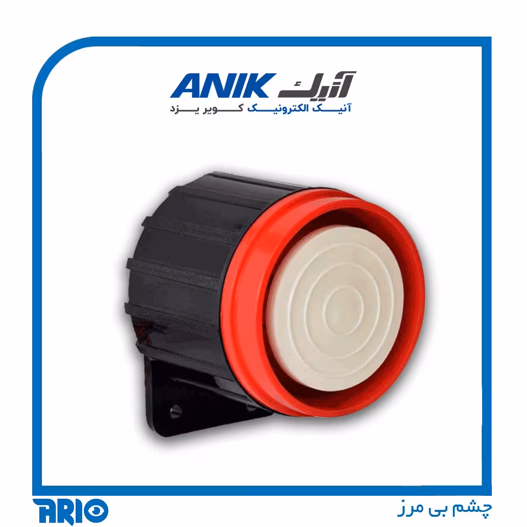 آژیر پیزو آنیک