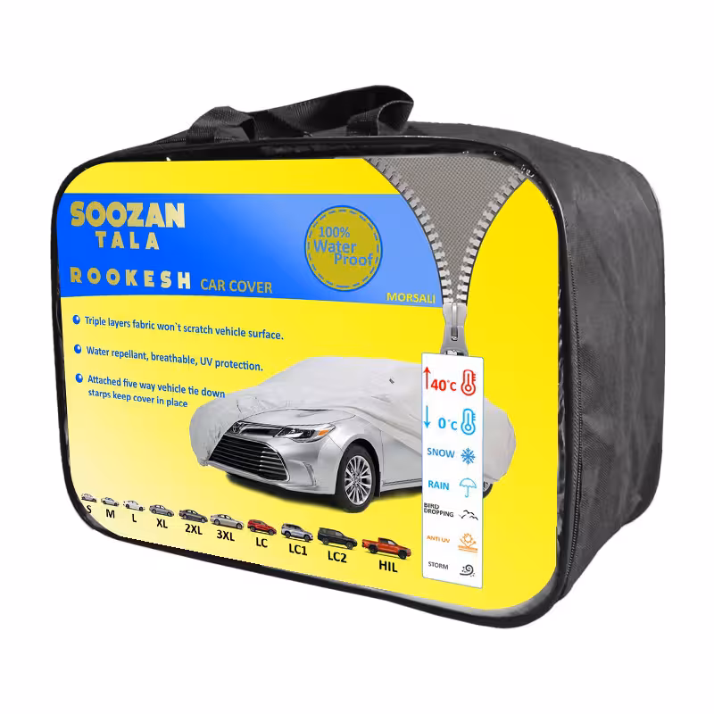 چادر روکش خودرو سوزن طلا مدل SZB-LC1 مناسب برای SWM G01