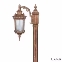 چراغ خیابانی تکشاخه پاسارگاد