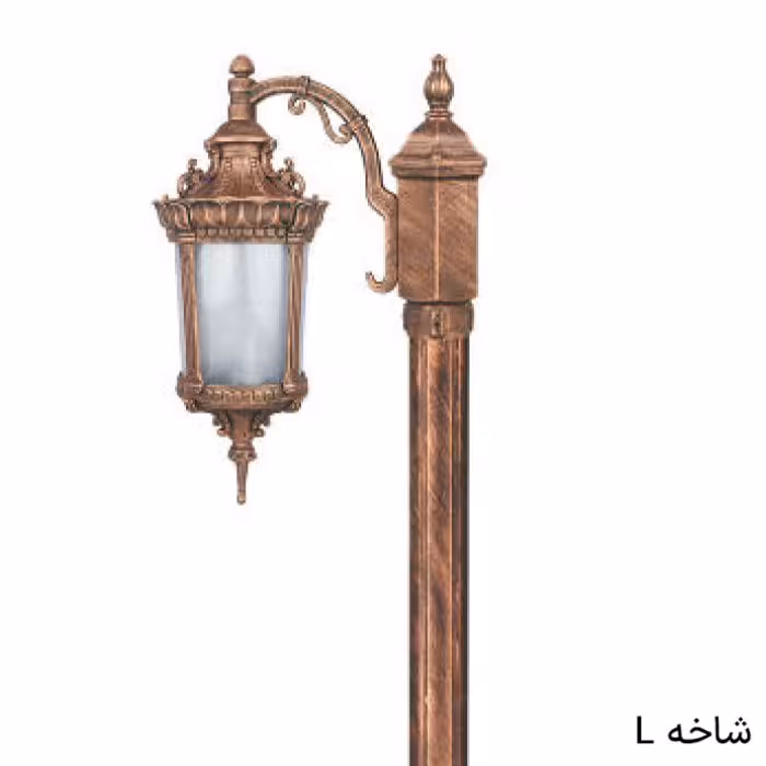 چراغ خیابانی تکشاخه پاسارگاد