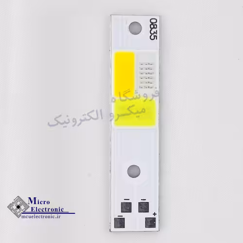 چیپ هدلایت سه رنگ 0835