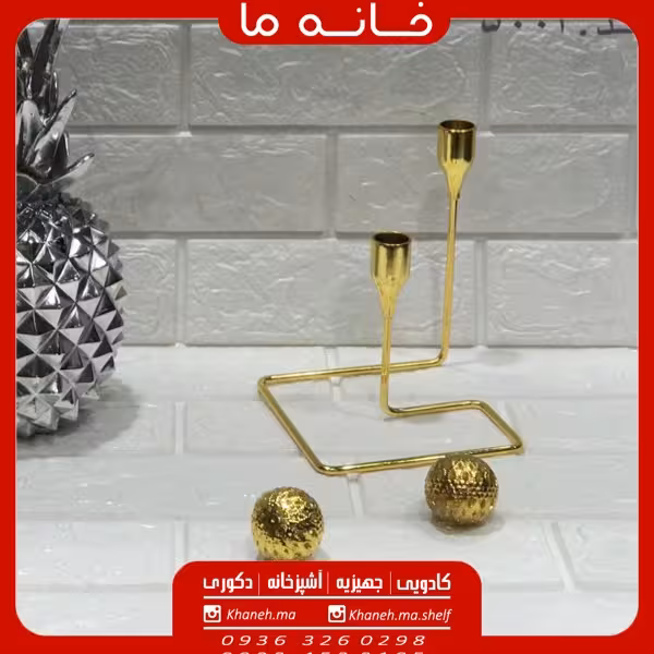 جا شمعی مربع