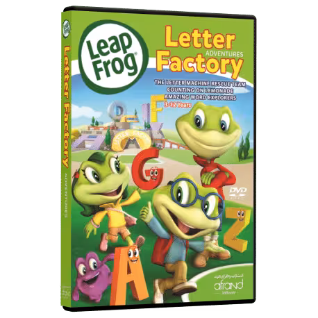 دی وی دی آموزشی کودکان Letter factory