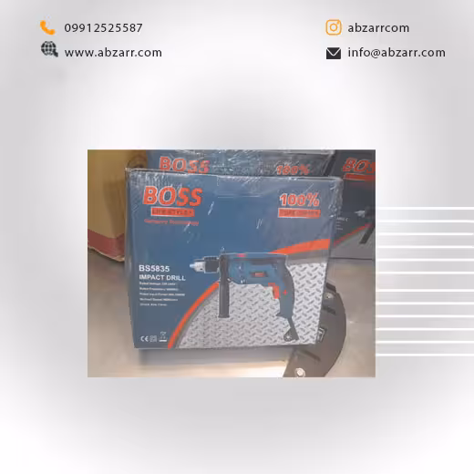 دریل 13 باس Boss (( اقساط یک ساله ))