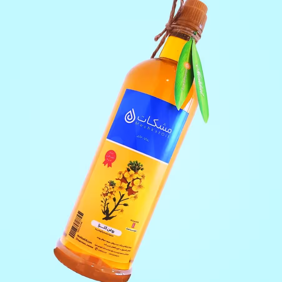 روغن کلزا طبیعی پرس سرد (یک‌کیلوئی)