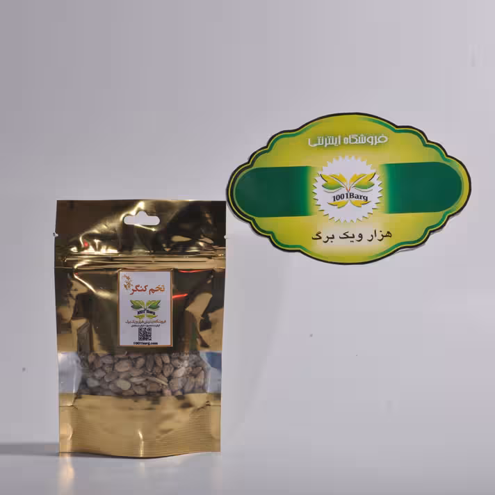 تخم کنگر (بسته 100گرمی)