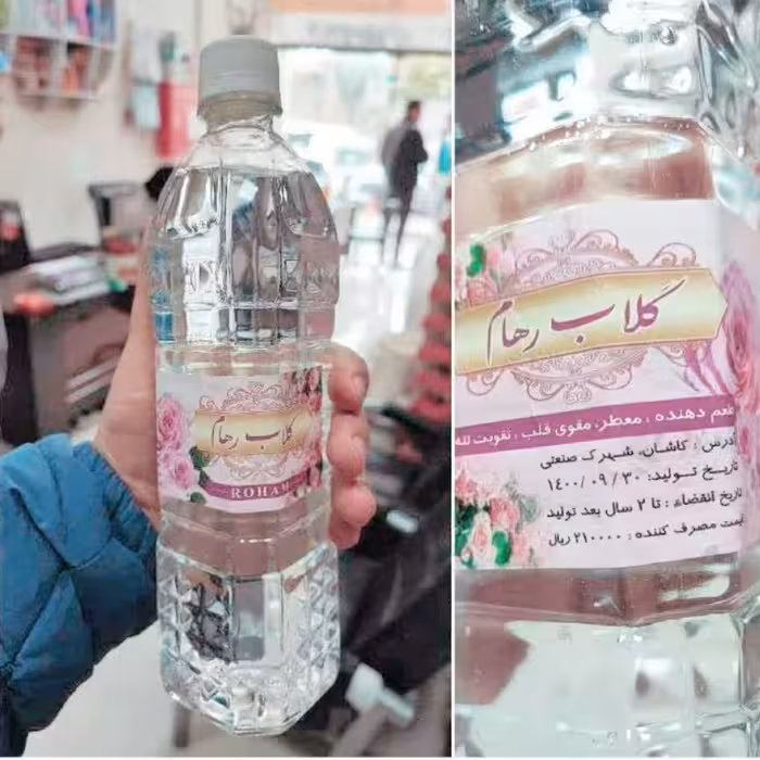 گلاب رهام کاشان 700گرمی