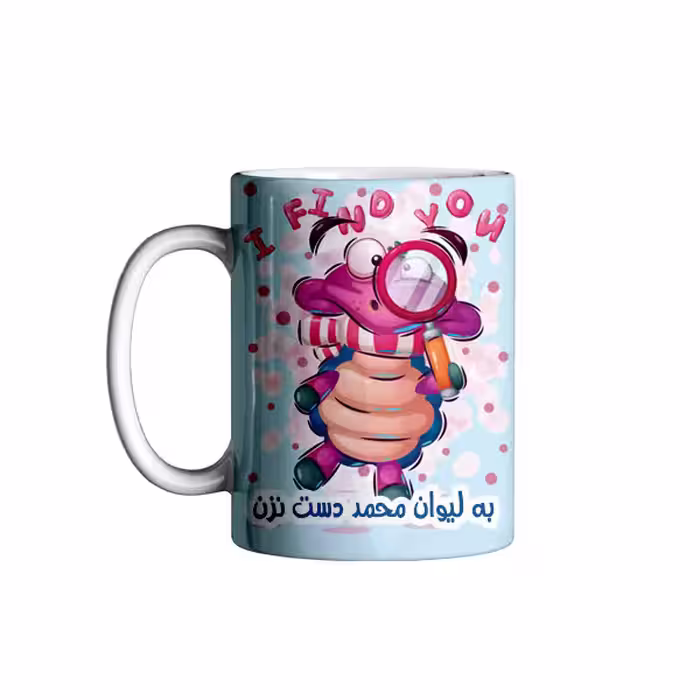 خرید ماگ-لیوان   اسم محمد