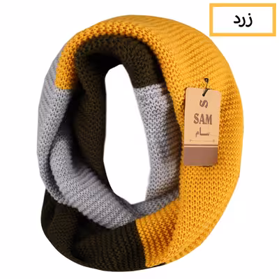 شال گردن بافتنی سام طرح اسپرت رینگی کد LUXE_2022