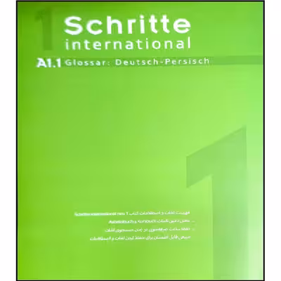 کتاب واژه نامه آلمانی فارسی INTERNATIONAL  SCHRITTE 1 A1.1 اثر محمود رضا ولی خانی انتشارات آموزش فنی و حرفه ای مزرعه زرین