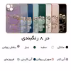 کاور مدل kitty کد 08 مناسب برای گوشی موبایل اپل IPHONE 13