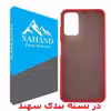 کاور سهند مدل MA-01 مناسب برای گوشی موبایل شیائومی Poco M3