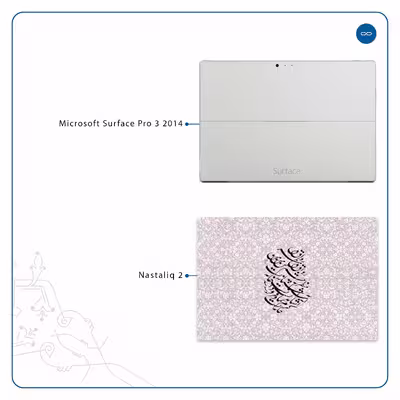 برچسب پوششی ماهوت مدل Nastaliq-2 مناسب برای تبلت مایکروسافت Surface Pro 3 2014
