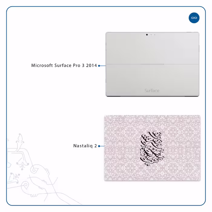 برچسب پوششی ماهوت مدل Nastaliq-2 مناسب برای تبلت مایکروسافت Surface Pro 3 2014