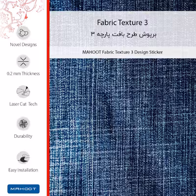 برچسب پوششی ماهوت مدل Fabric Texture 3 مناسب برای گوشی موبایل سامسونگ Galaxy J7 Prime 2