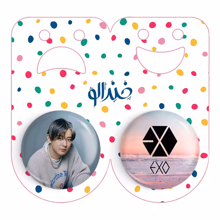 پیکسل خندالو مدل چانیول گروه اکسو EXO کد 1685316864 مجموعه 2 عددی