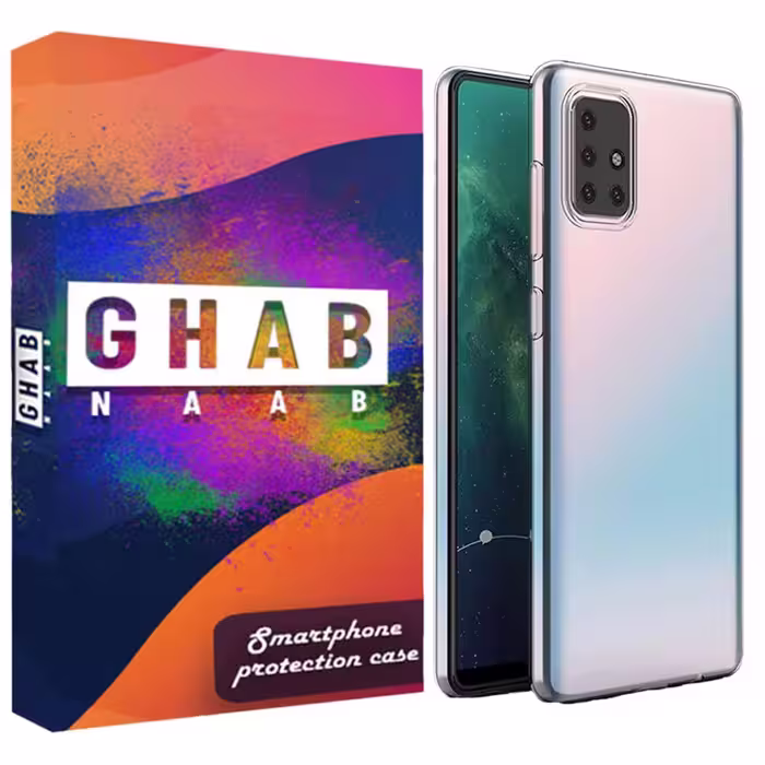 کاور قاب ناب مدل LZ-NOKPS مناسب برای گوشی موبایل سامسونگ Galaxy A51