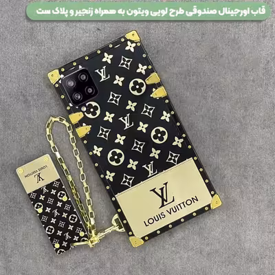 کاور گاردین گارد مدل L1 مناسب برای گوشی موبایل اپل Iphone 6/ 7/ 8 به همراه آویز