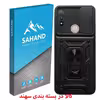 کاور سهند مدل DE/L-01 مناسب برای گوشی موبایل موتورولا Moto E7i Power