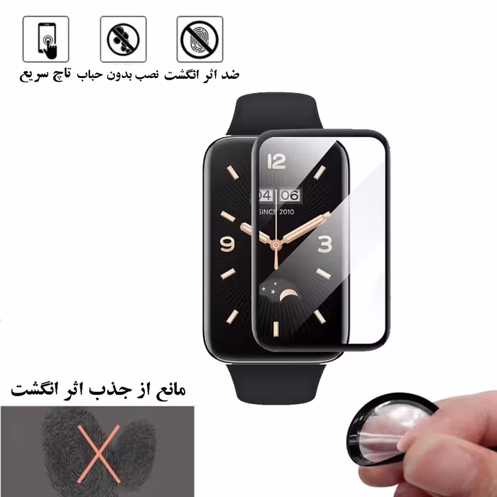 محافظ صفحه نمایش شهر گلس مدل PMSR مناسب برای ساعت هوشمند شیایومی Mi Band 7 Pro
