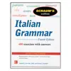 کتاب Italian Grammar اثر جمعی از نویسندگان انتشارات مک گرا هیل