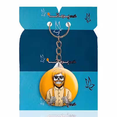 جاکلیدی پرمانه مدل اسکلت و خفن کد pmy.10605