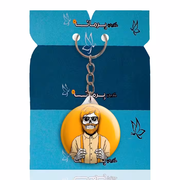 جاکلیدی پرمانه مدل اسکلت و خفن کد pmy.10605