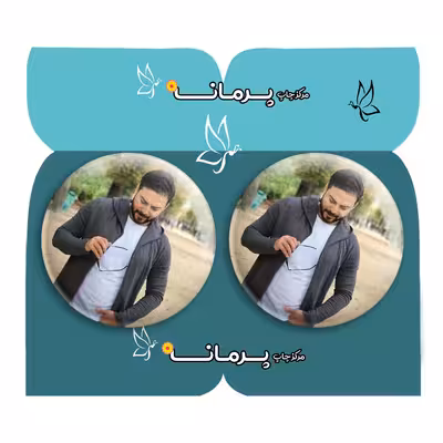 پیکسل پرمانه طرح بابک جهانبخش کد pm2n.29101 مجموعه 2 عددی