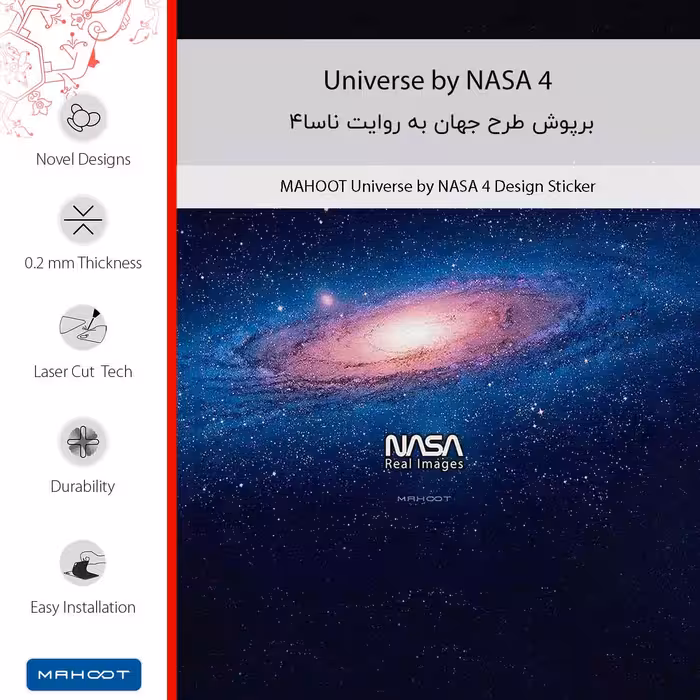 برچسب پوششی ماهوت مدل Universe_by_NASA_4 مناسب برای گوشی موبایل شیائومی Poco X5