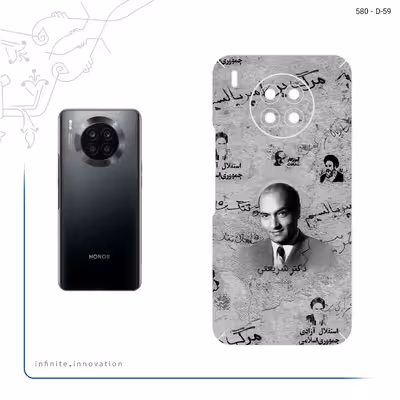 برچسب پوششی ماهوت مدل Doctor Shariati مناسب برای گوشی موبایل آنر 50 Lite