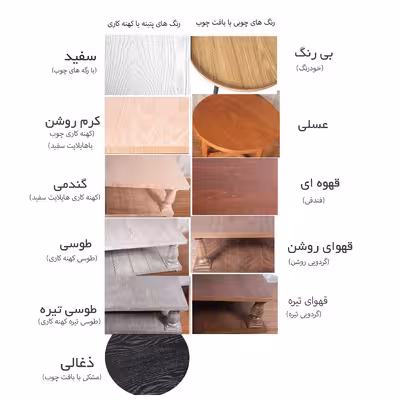 میز جلومبلی فریازان دکور مدل لومیرR80