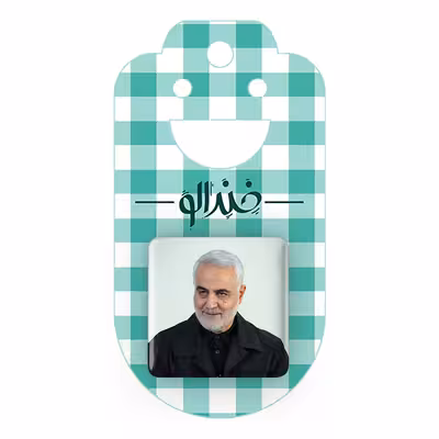 پیکسل خندالو مدل سردار قاسم سلیمانی کد 12607