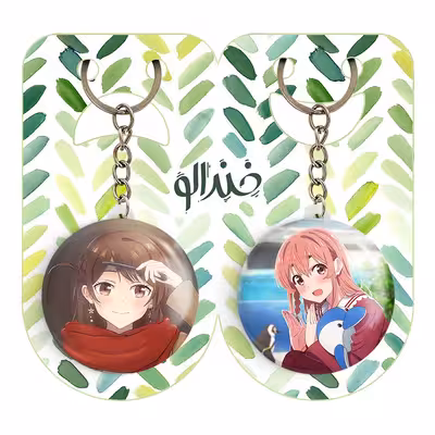 جاکلیدی خندالو مدل چیزورو انیمه کانوجواوکاری کد 1824518252 مجموعه 2 عددی