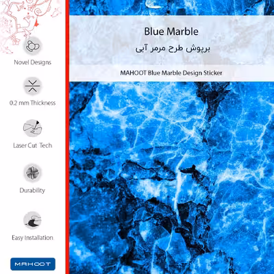 برچسب پوششی ماهوت مدل Blue Marble مناسب برای گوشی موبایل سامسونگ Galaxy A03 Core