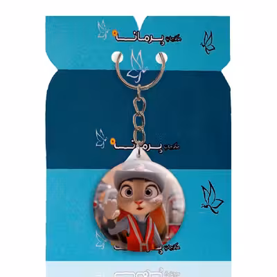 جاکلیدی پرمانه طرح زوتوپیا کد pmy.14764